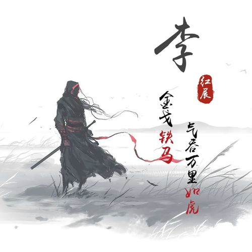 43张高端大气签名头像,太美了,用你的姓氏做微信头像,请带走