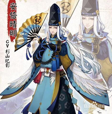 阴阳师阳光系男生头像阴阳师手游