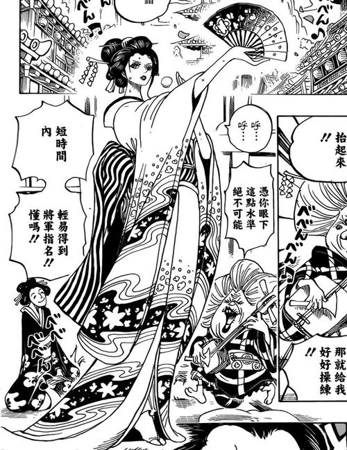盘点一下海贼王里面那些让人印象深刻的美女