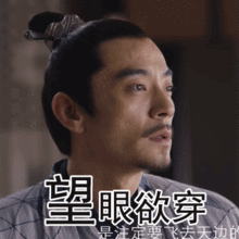 刘昊然扛大梁的九州缥缈录,却被张嘉译抢了戏他也要翻红了