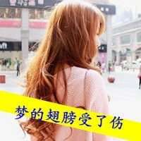 非主流头像女生微信背影微信头像图片大全