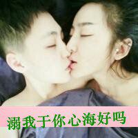 情侣头像深色系不带字动漫男生