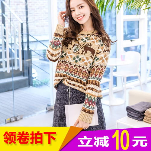 2017秋冬新款女装季韩版小鹿图案针织衫宽松长袖套头圆领毛衣学生淘宝网韩系风格搭配