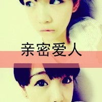 亲密爱人情感qq女生头像不毒妄为女人