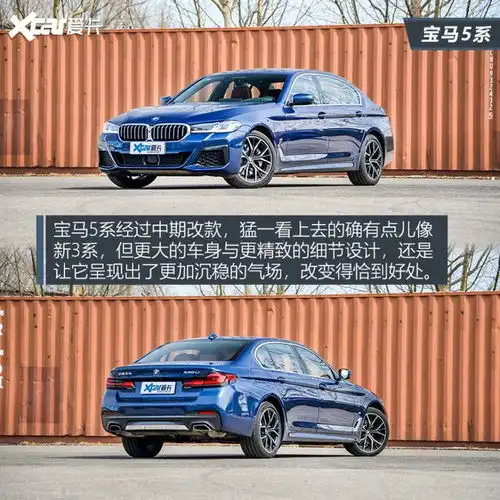 各有态度欧美日主流豪华中大型车横评