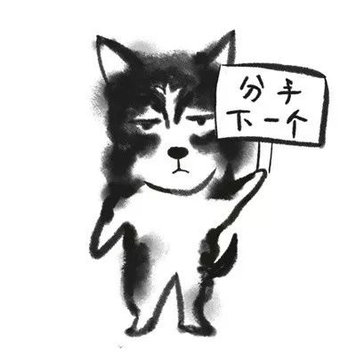 头像也可以有这样的操作