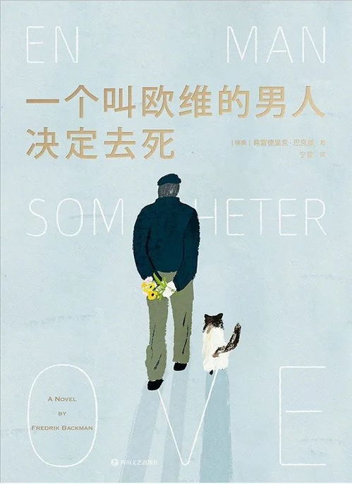超适合春季看的绝美治愈系电影,这几部按头安利