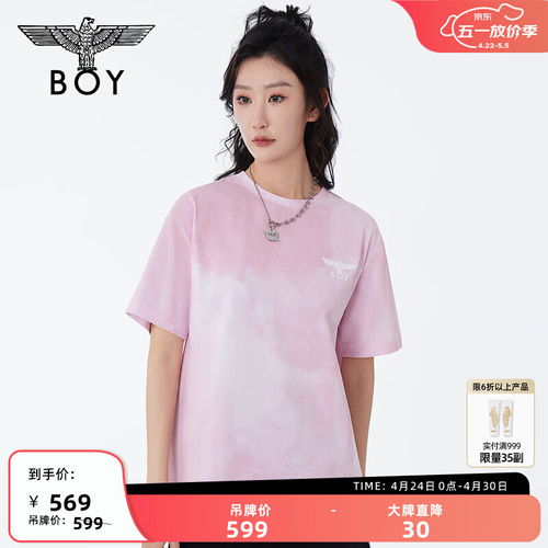 班尼路美式简约蓝色短袖t恤女2024春季潮流别致上衣纯棉女装雾霾蓝蓝色字贴km