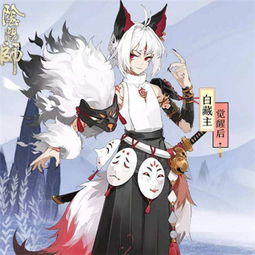 阴阳师游戏中的4个狐狸系式神,两位ssr,每个作用巨大