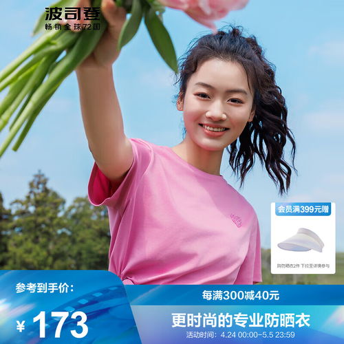 班尼路美式简约蓝色短袖t恤女2024春季潮流别致上衣纯棉女装雾霾蓝蓝色字贴km