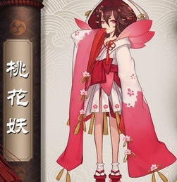 游戏