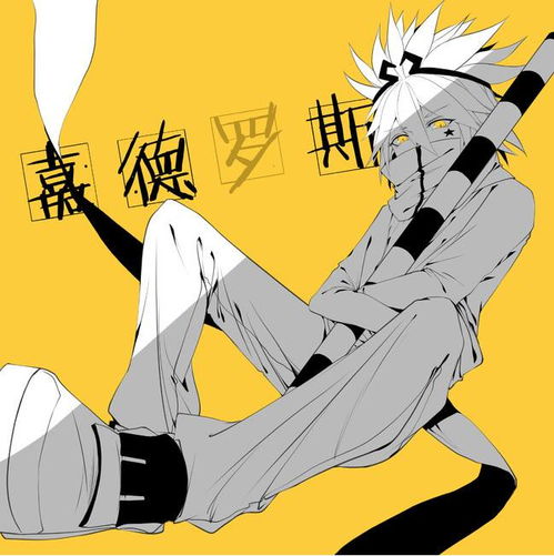 0728嘉德罗斯生快集赞送他上开屏