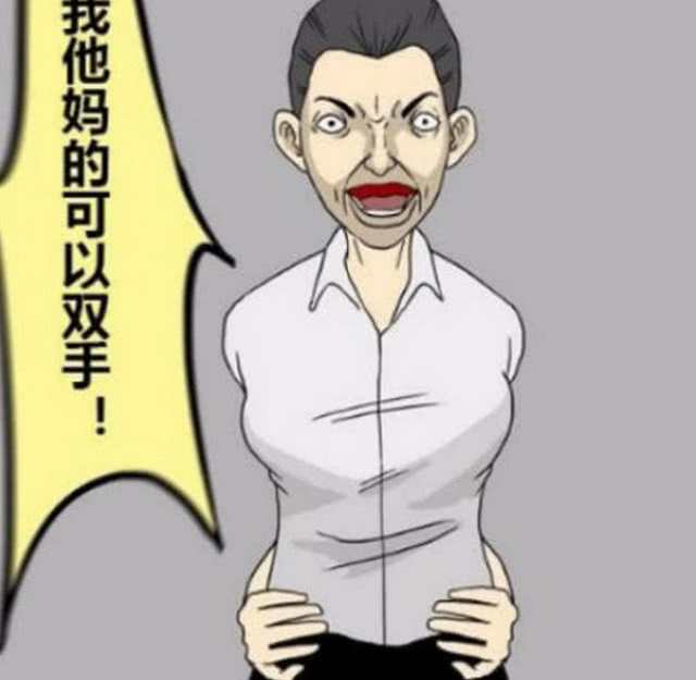 搞笑漫画高学历丑女被淘汰,低学历美女被录取,看脸的时代