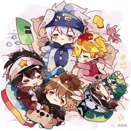 白日梦