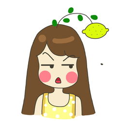 柠檬同学的表情包2