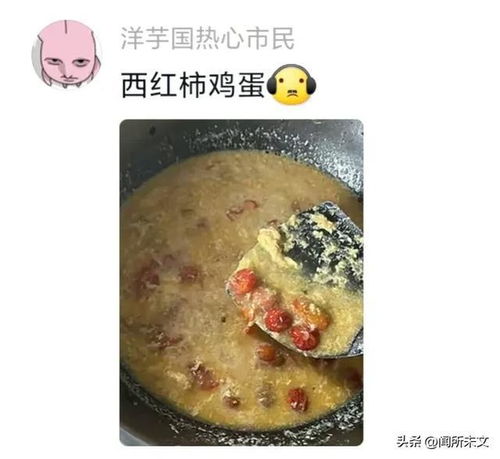 食系女生头像食物中毒