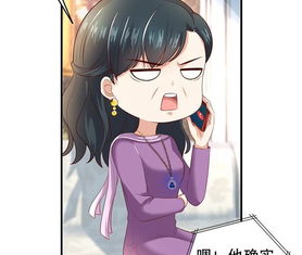 豹系男友的千层套路女朋友爱奇艺漫画