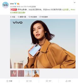 刘雯成vivox30系列代言人,广告拍成时尚大片,明星范十足