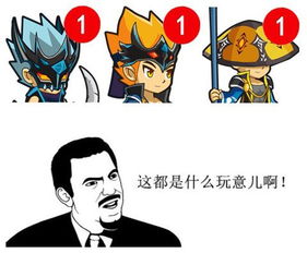 格斗之皇逼死处女座四格漫画爆笑出世
