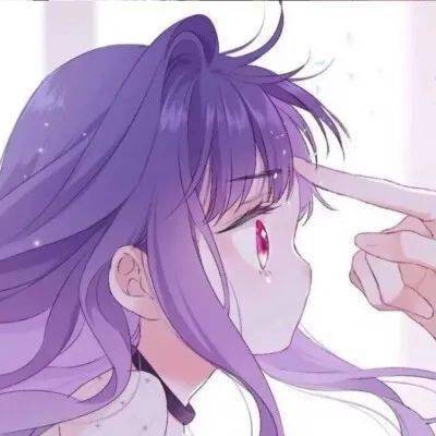 高冷紫色系头像动漫情头