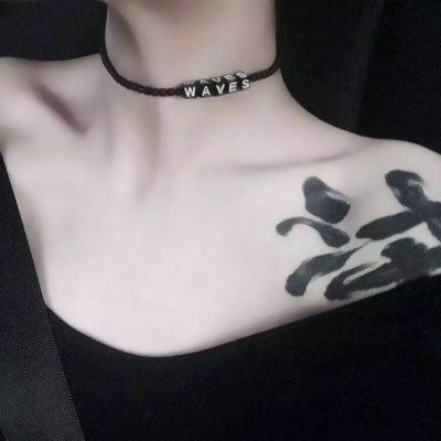 性感头像小姐姐头像美女头像非主流头像分享,文字图片文字美图唯美图片小清新美图小清新插画文字图文字控文字图片文字排版文字设计文字壁纸唯美文字那些感动文字文字壁纸唯美文字文字海报手写文字美文美图美文句子搞笑女性唯美