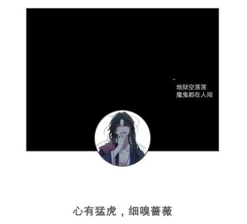 女生头像微丧背景图如果可以被保护,谁愿意在风雨中流浪