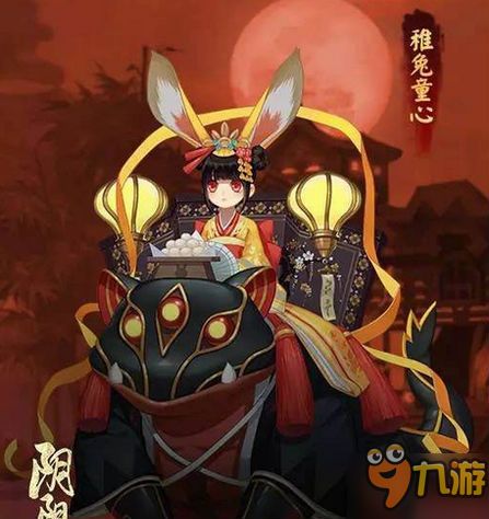阴阳师阳光系男生头像山兔