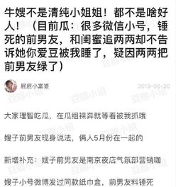 跟鹿有关系的头像关系