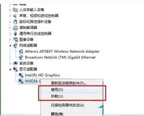 w10笔记本双显卡怎么切换
