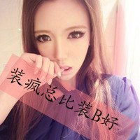 该用什么形容你才最贴切文字头像