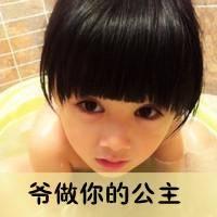 情侣头像萌系小孩子动漫头像