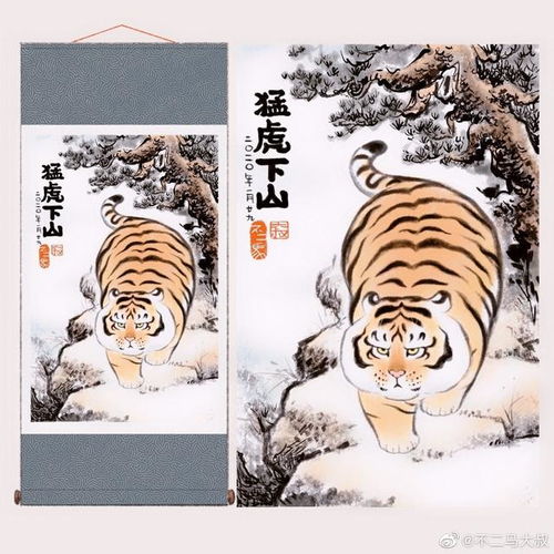 漫画家马千里闲在家里画的胖虎下山图火了,老虎它太累了