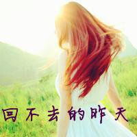 女微信头像背影和阳光微信头像图片大全
