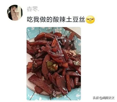 吃妹妹做的饭后食物中毒了女生一家都在吊水,网友这题我会