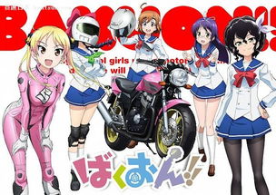 男女口味差距大虎穴2016春季动画人气投票