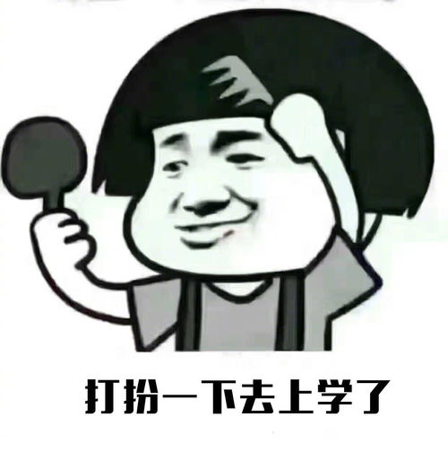 动漫头像沙雕系列男表情包
