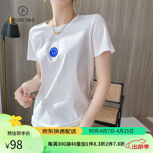 百家好basichouse夏季短款百搭时尚印花圆领女款t恤b0624h5i562格雷灰s