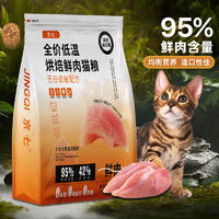 最新猫粮报价及图片大全第456页什么值得买