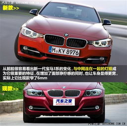 传承与进化新一代宝马3系车型全面解析