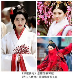 杨幂郑爽刘诗诗赵丽颖范冰冰揭最美古装女神排行榜