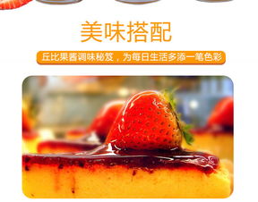 丘比kewpie果酱系列草莓白桃什果苹果4种口味面包酱冰淇淋甜点酱包邮