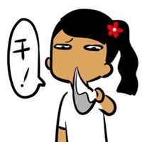 超搞笑的带字动漫丑女图片头像微信头像图片大全