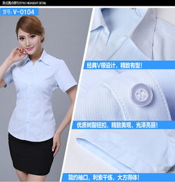 女式职业装ol通勤大码白色女前台纯色衬衫