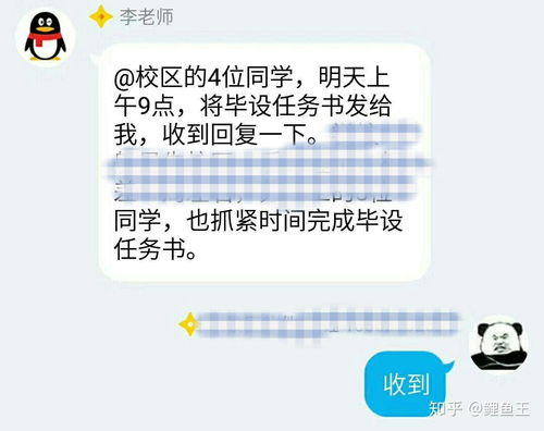 微信头像会影响第一印象吗