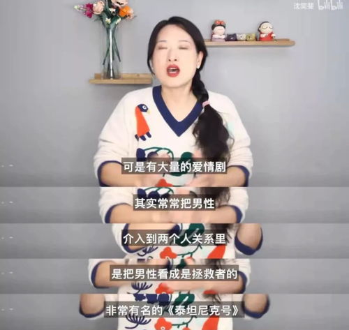 男小三浪潮背后的审美道德逻辑
