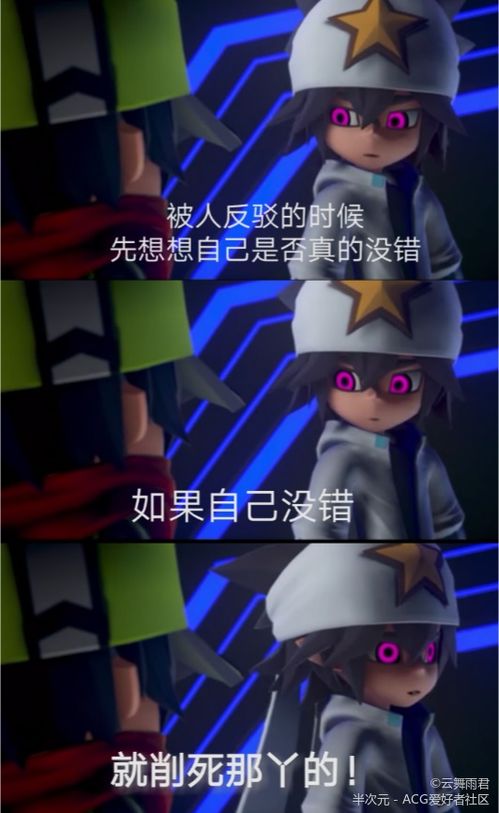图文