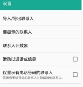 怎么把手机卡上的全部联系人移到另一个手机卡上