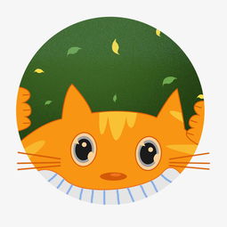 绿色背景小猫咪萌萌的卡通图片素材其他格式下载动漫人物大全