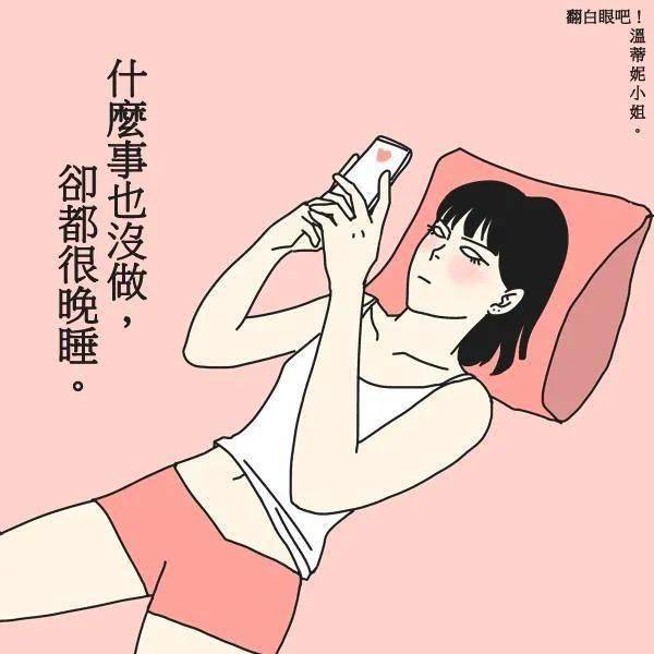 最扎心的成人漫画,曝光情侣同居日常,太真实了