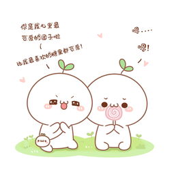团子送给小天使们的白色情人节礼物